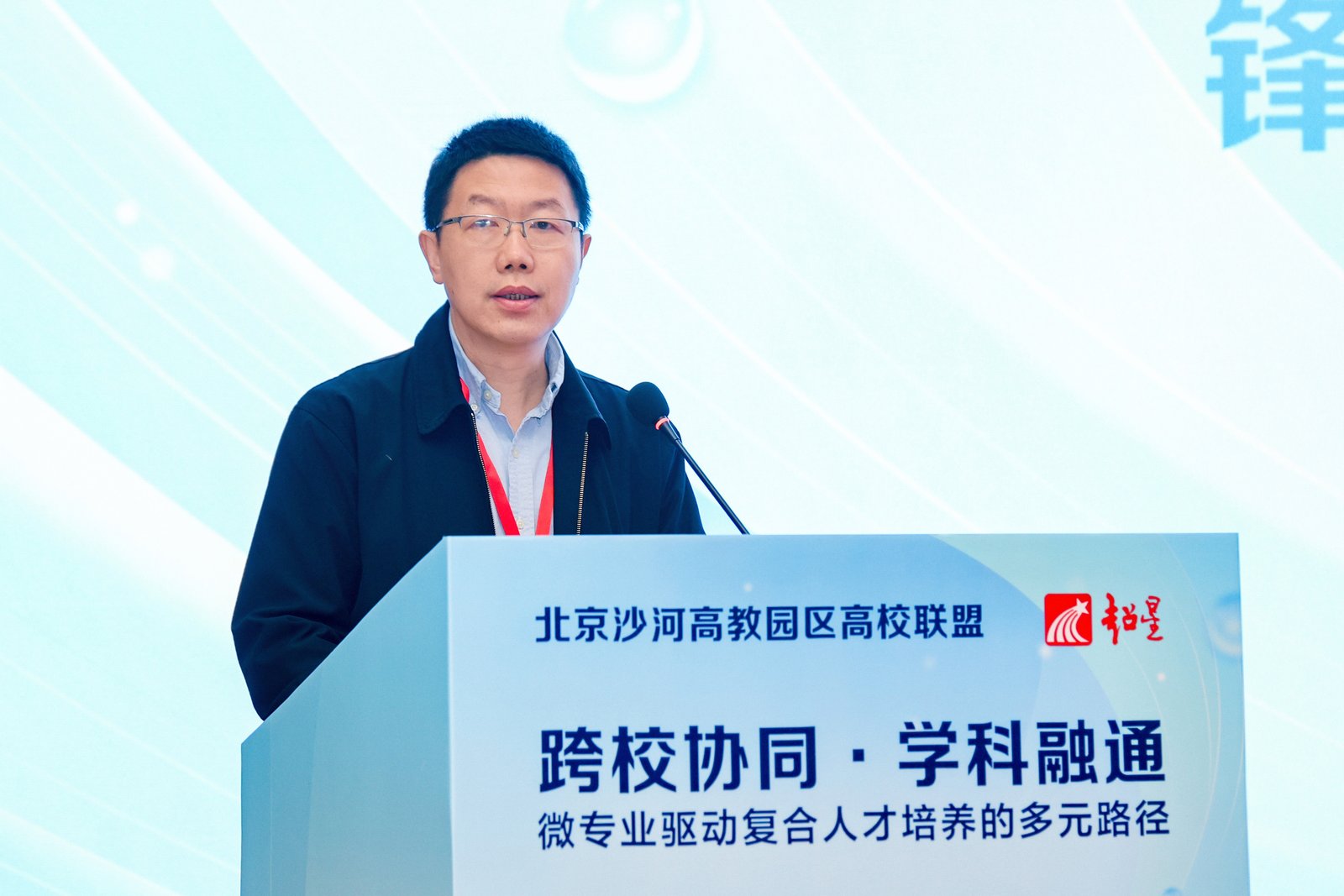 伟德国际1949(始于英国)官方网站