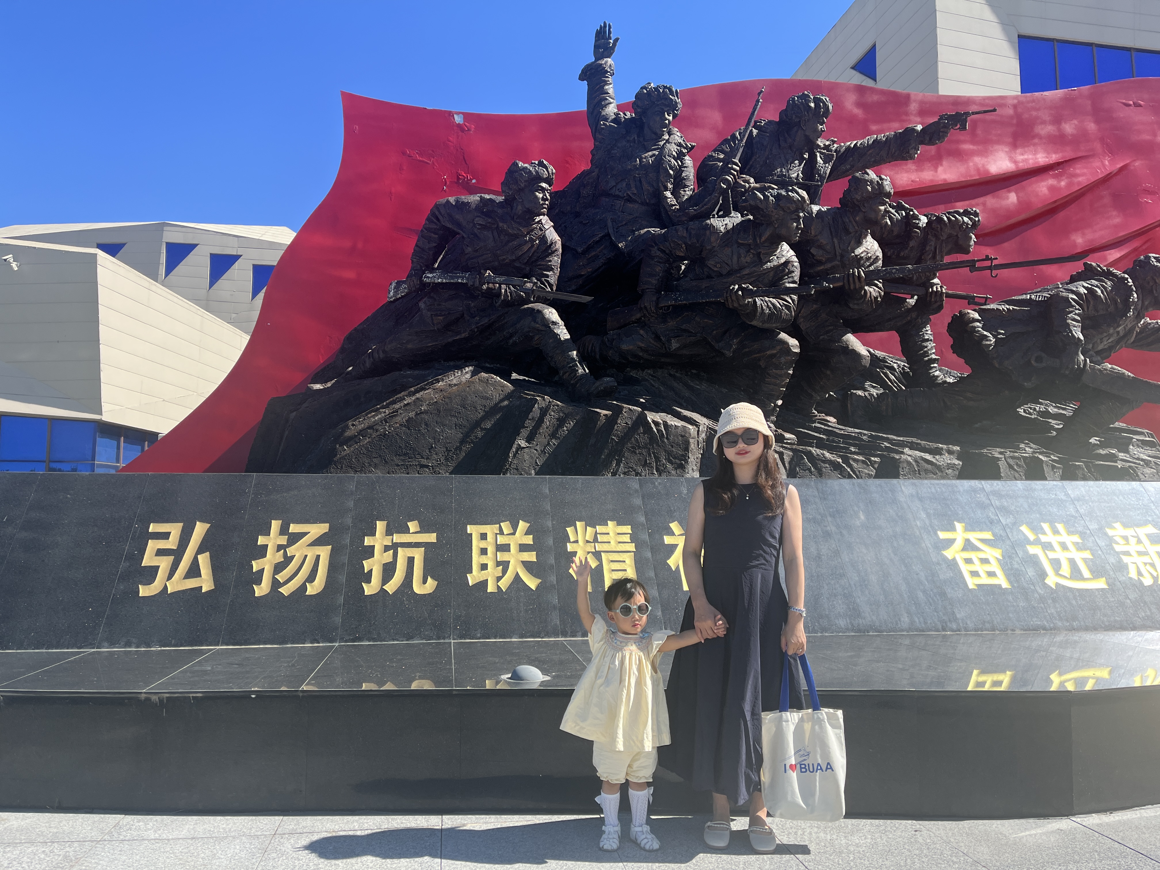 伟德国际1949(始于英国)官方网站