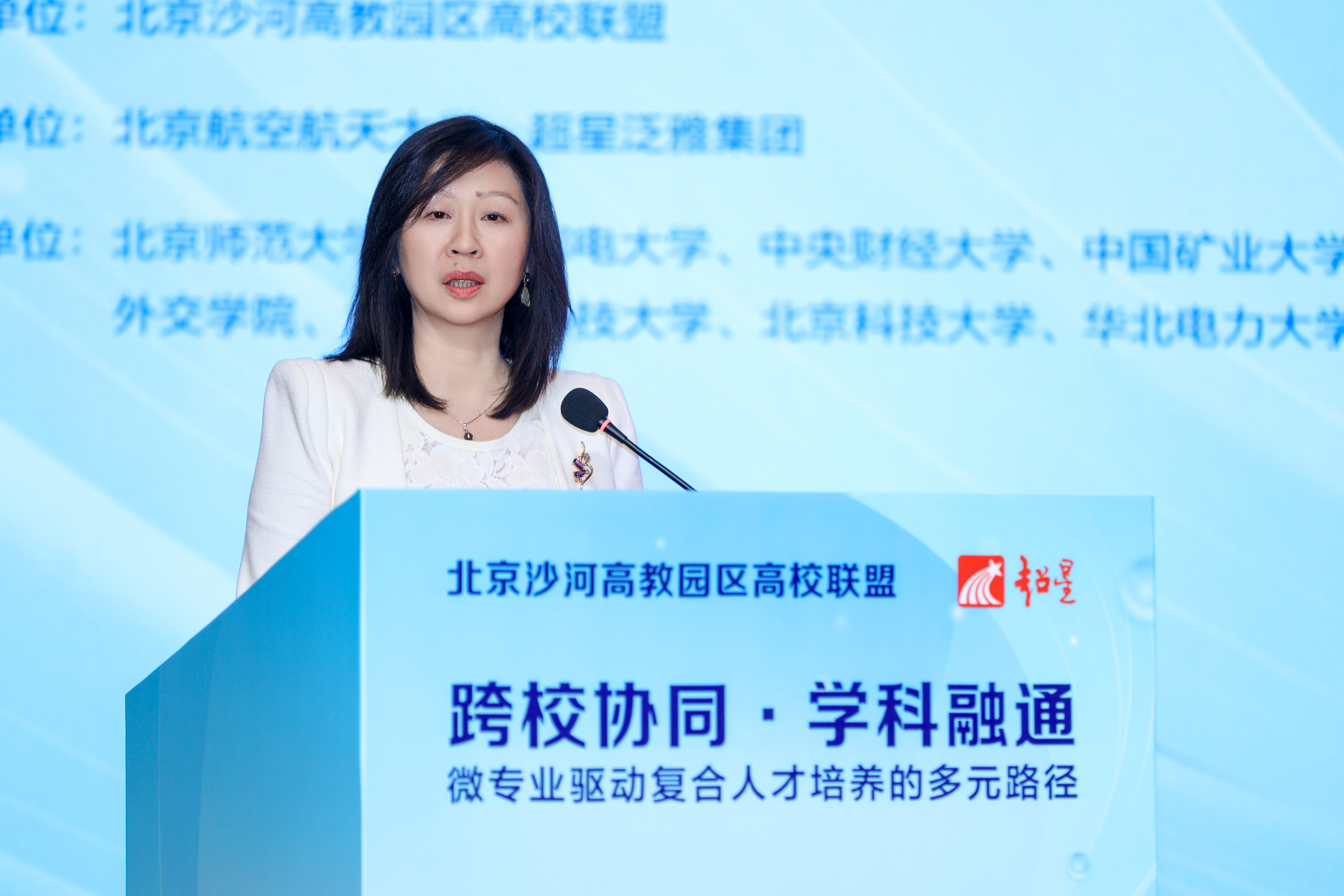 伟德国际1949(始于英国)官方网站